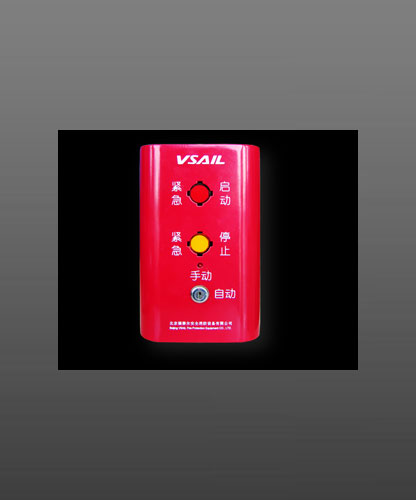 V6752型緊急啟停按鈕