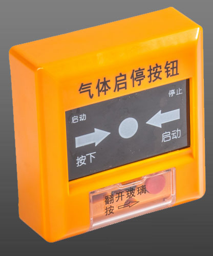 依愛J-EI6066緊急啟停按鈕