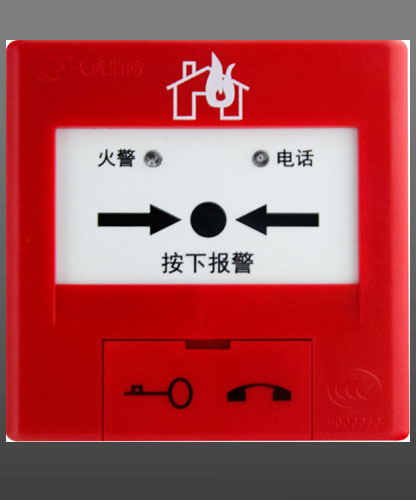 營口天成J-SAP-TCSB5214H 手動火災報警按鈕