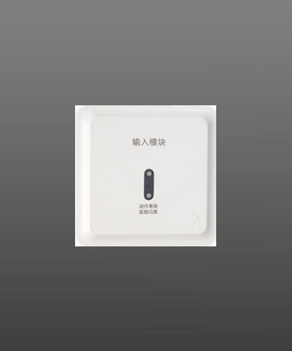 輸入模塊 泛海三江JK-A52