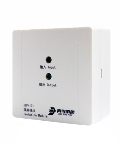 總線短路隔離器 青鳥(niǎo)JBF4171