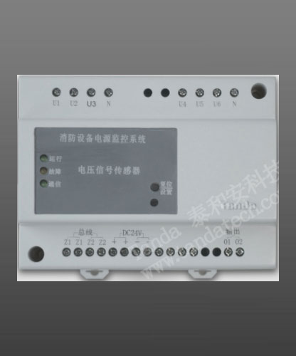 泰和安TP3120系列電壓/電流信號(hào)傳感器